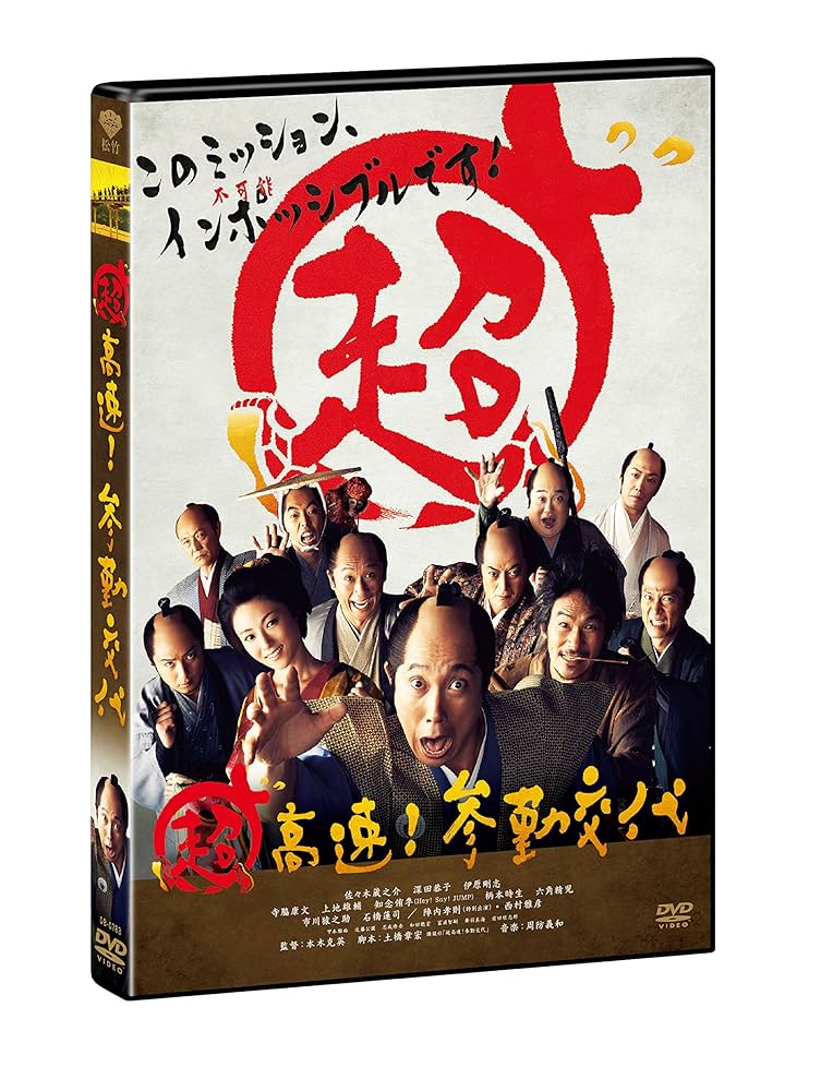 【中古】真宗史料集成 第6巻 各派門主消息／福間光超, 佐々木孝正, 早島有毅編／同朋舎 中古】真宗史料集成 第6巻 各派門主消息／福間光超， 佐々木孝正